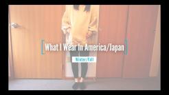 American vs Japanese Fashion